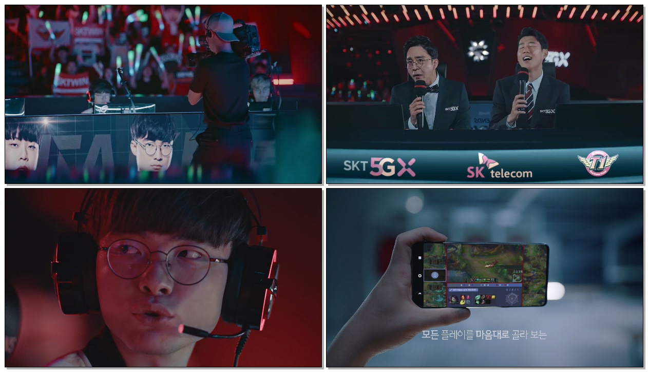 [SK텔레콤] 초시대 게임 생활_멀티뷰_손흥민, T1 다 보고 있는거야?