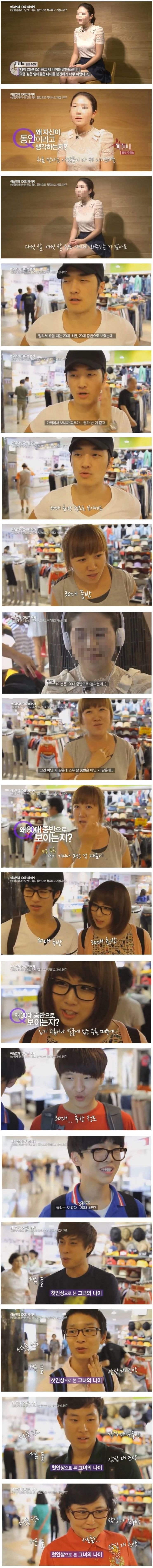 30대들의 흔한착각