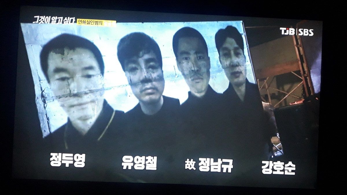 [그것이 알고싶다] 연쇄살인마 4명 최근 얼굴 공개 (정두영, 유영철, 정남규, 강호순)