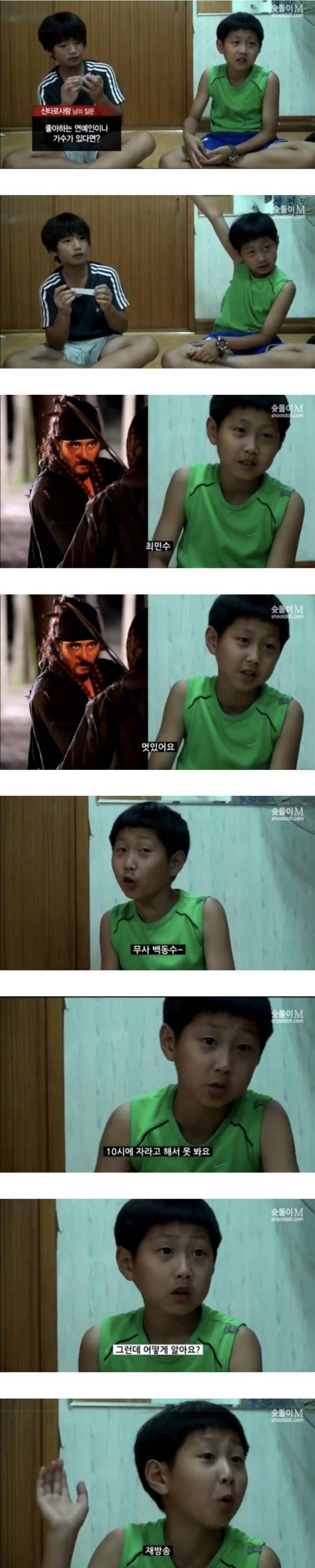 좋아하는 연예인도 남달랐던 이강인.jpg