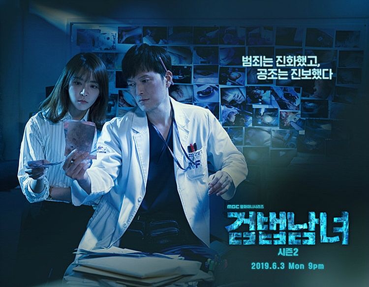[공식입장] MBC 측 