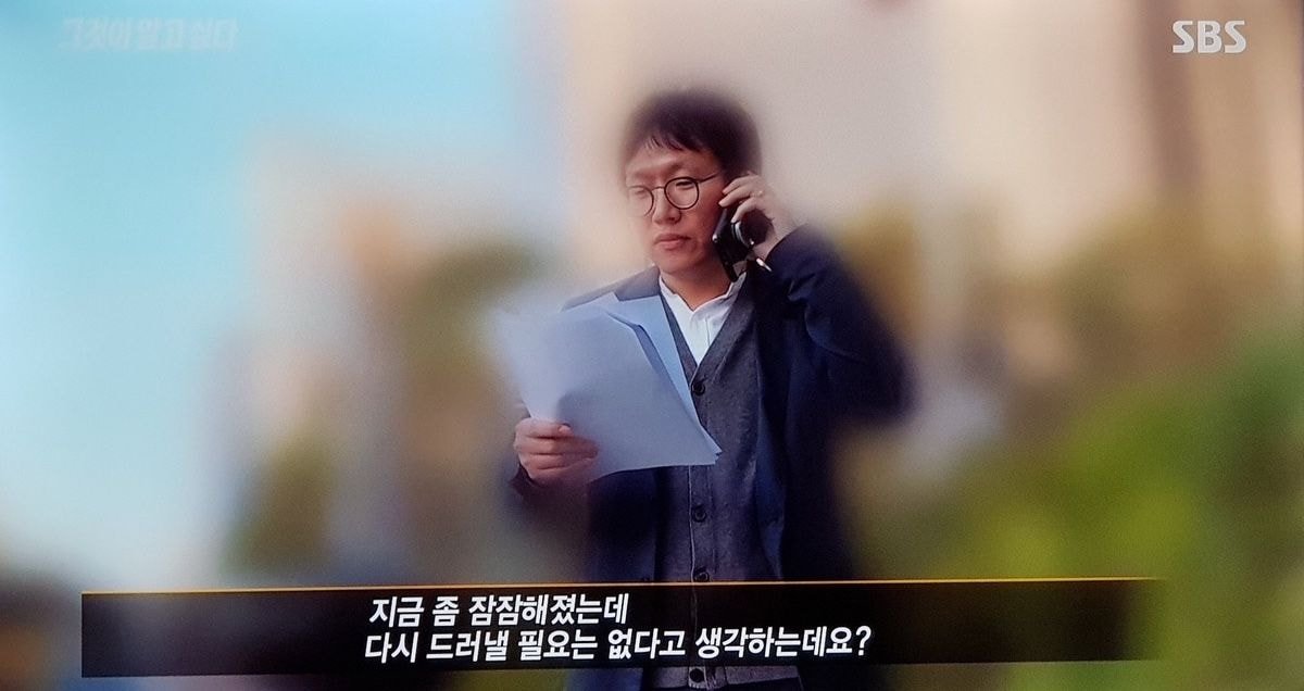 [그것이 알고싶다 설리편] 악플을 기사화하는 과정과 기자들의 책임의식수준
