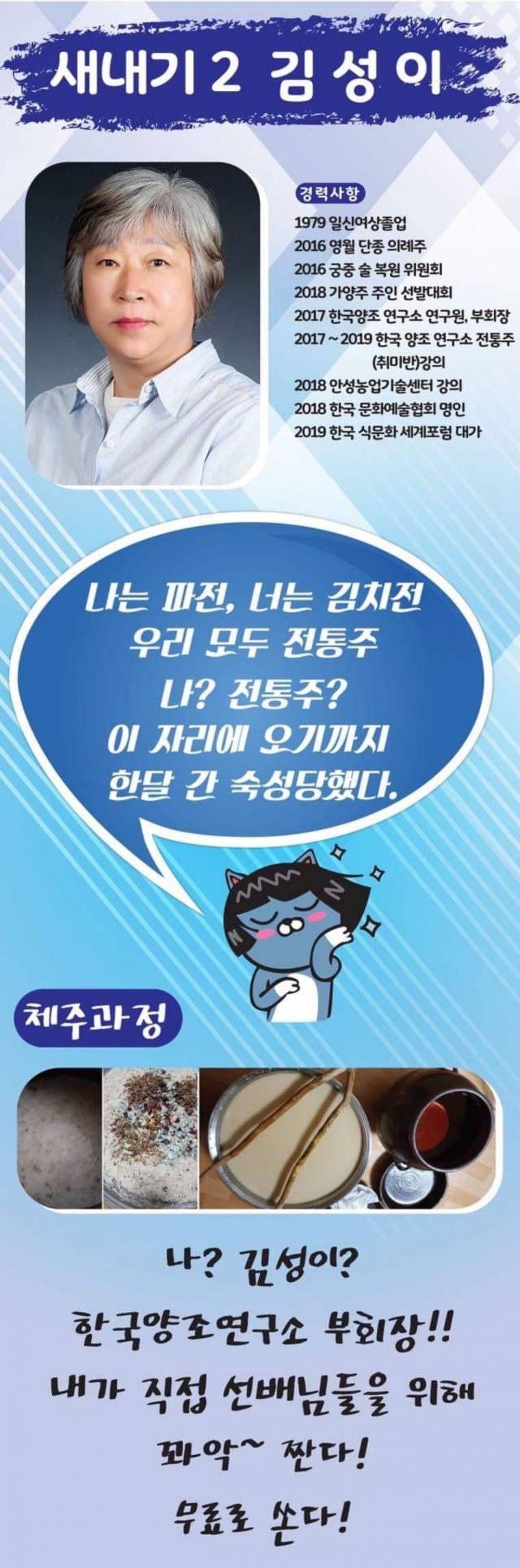 한성대학교 축제 라인업