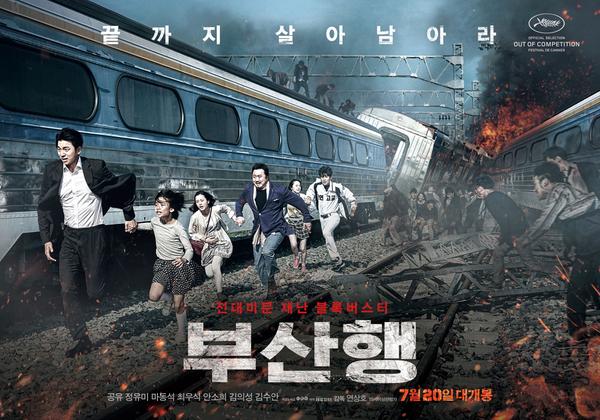 부산행 속편 근황.jpg