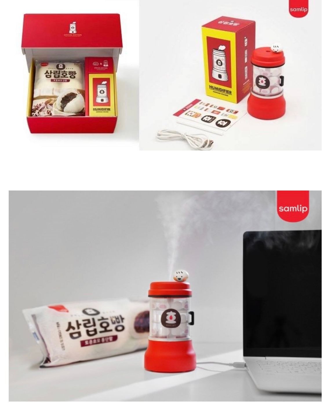삼립호빵 리미티드 에디션