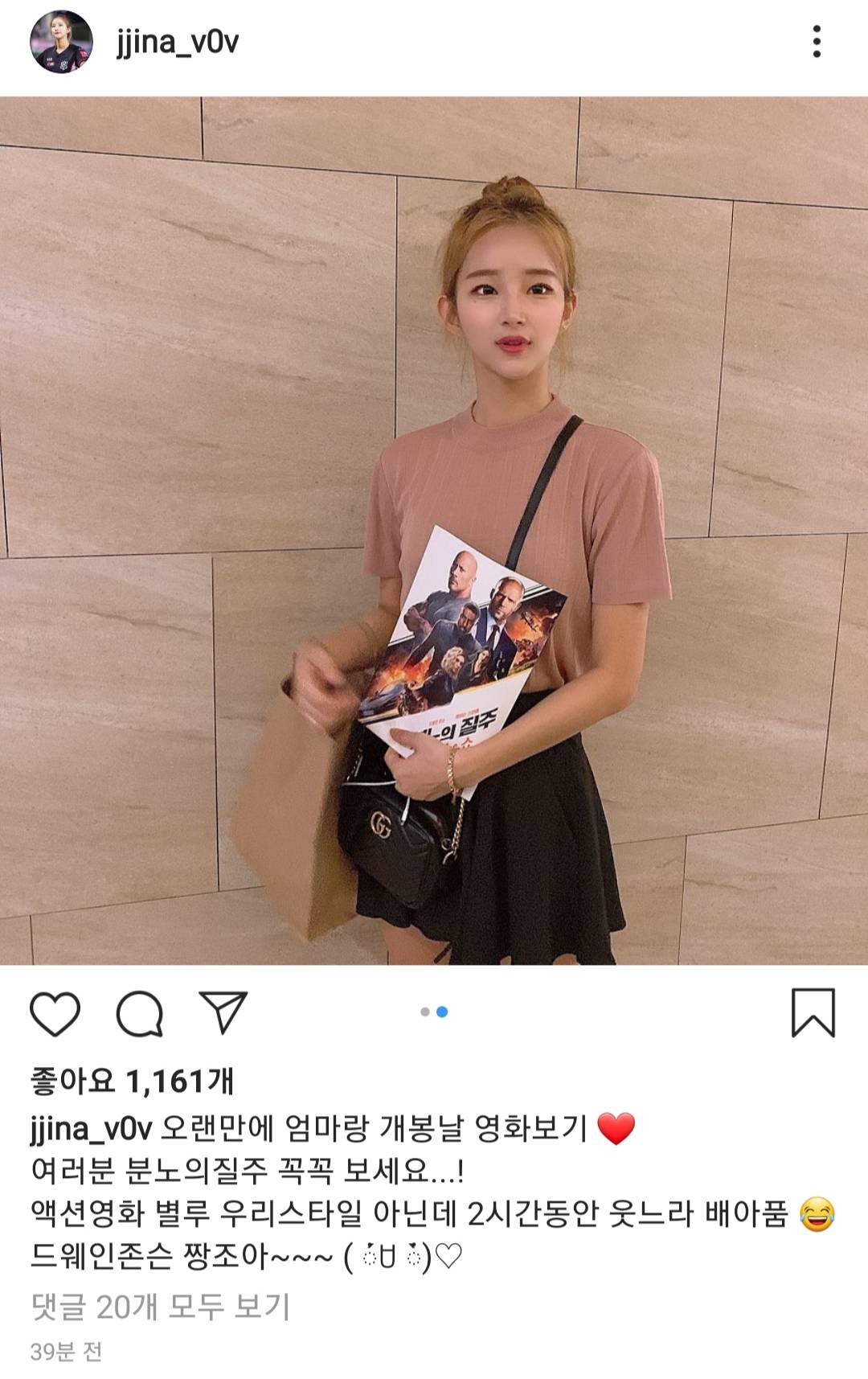 오늘자 김진아 치어리더 인스타