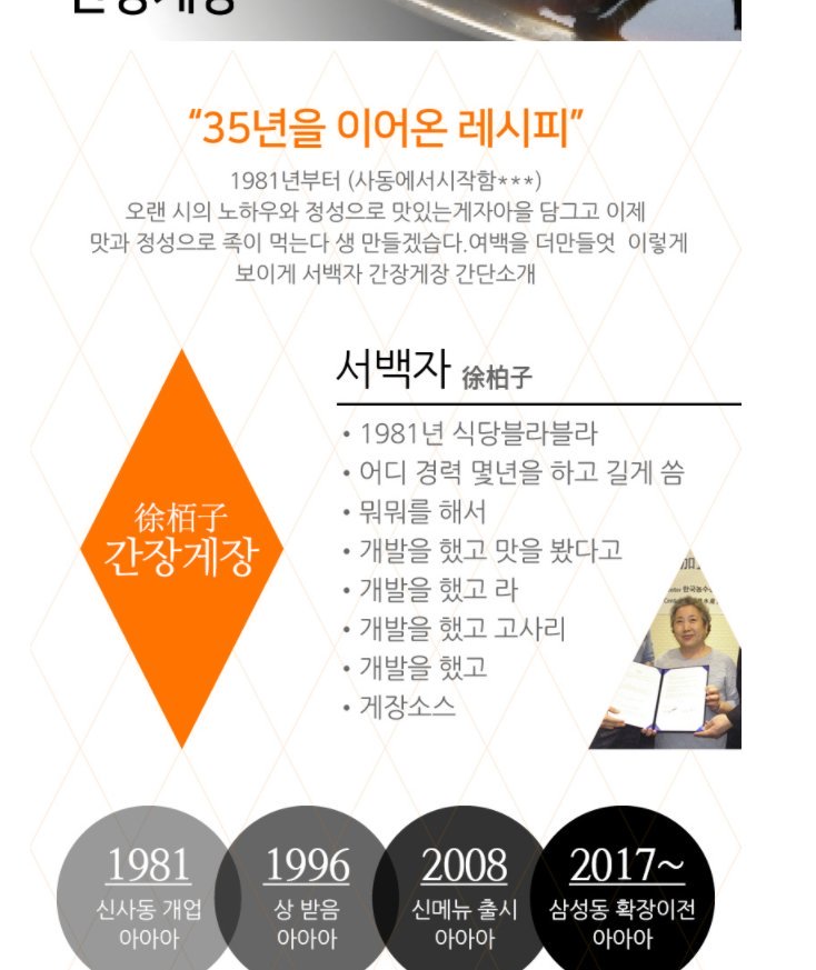 디자이너가 준 파일을 그대로 올렸는데...ㅋㅋ