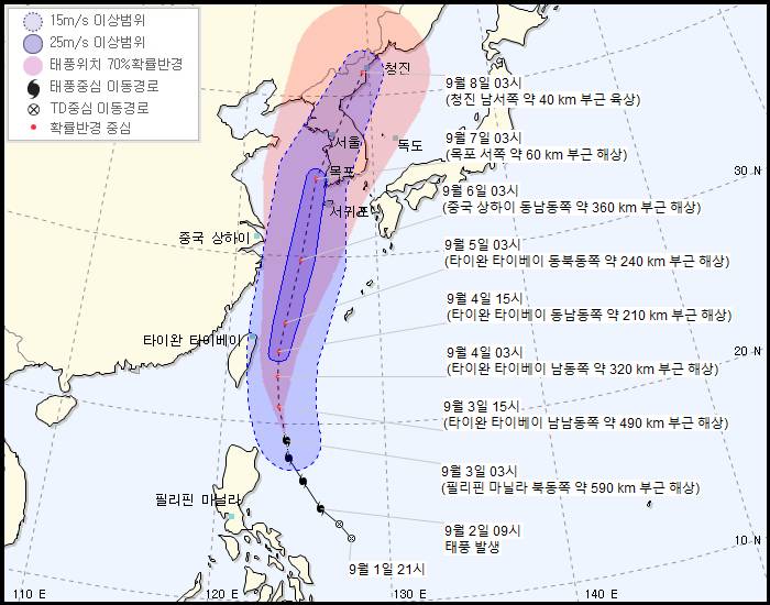 제 13호 태풍 링링 예상 진로...서산, 당진➡️화성, 평택➡️서울 부근 (9.3 04:00)