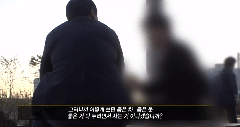 그것이 알고싶다에 나온 악플러들이 가지고 있는 기본 논리