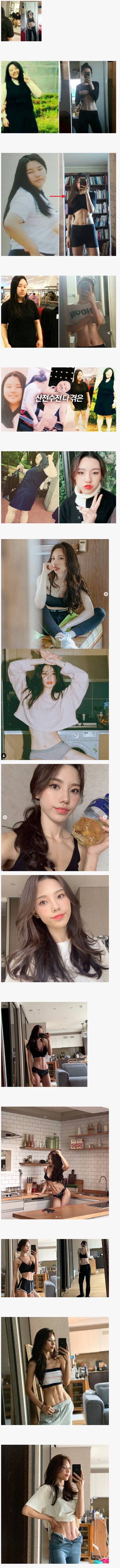 2년간 50kg뺀 여자 유튜버