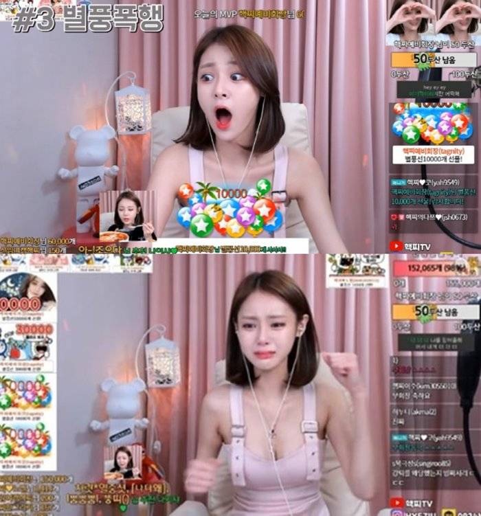 BJ핵찌, 1억2천 별풍선 화제..구독자 