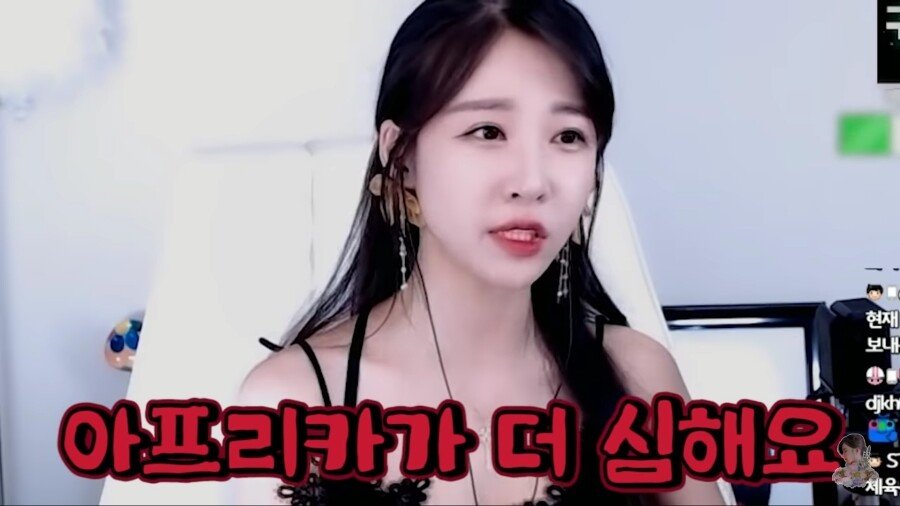 엘린이 말하는 아프리카