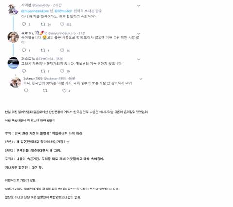 홍대 일본 관광객 폭행사건이 심각한 이유..