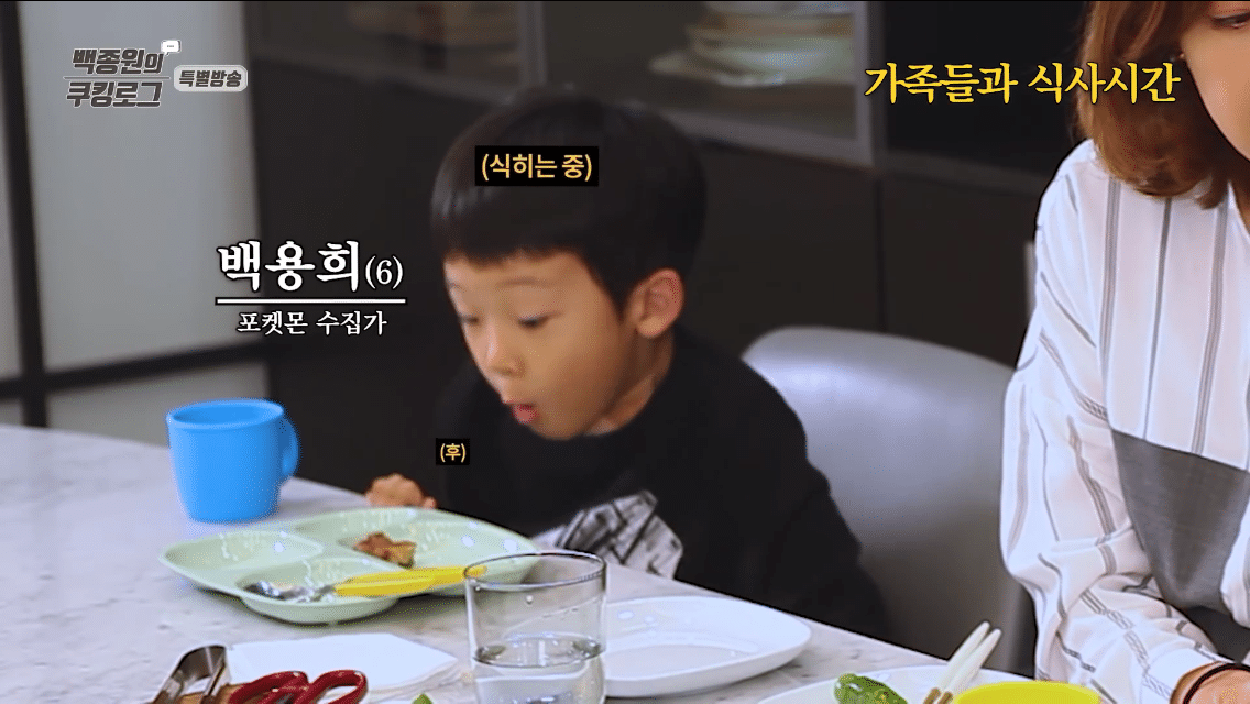 포켓몬수집가 ... 백종원 유투브 편집자...ㄷㄷ