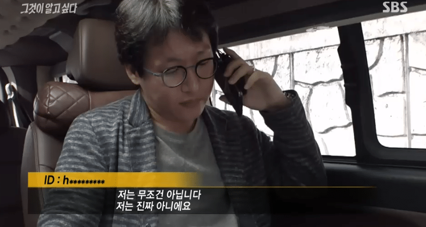 그것이 알고싶다에 나온 악플러들이 하나같이 가지고 있는 공통점