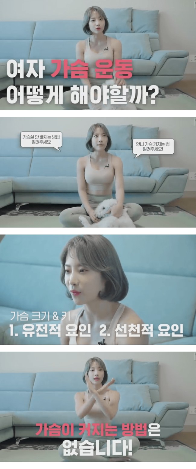 여자 가슴 커지는 운동은 ?