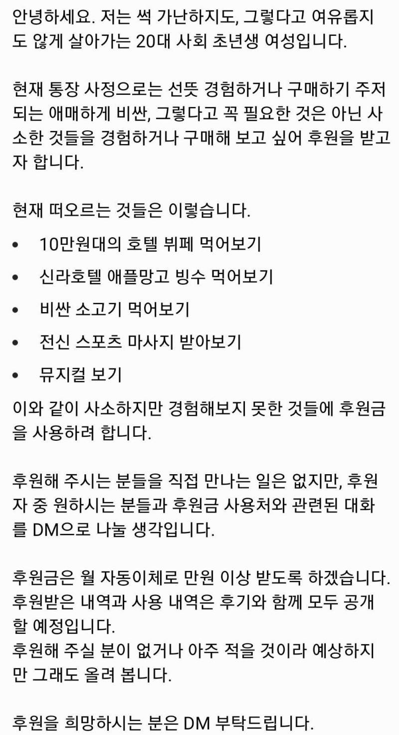 트위터 실트에 '신라호텔'이 올라온 이유