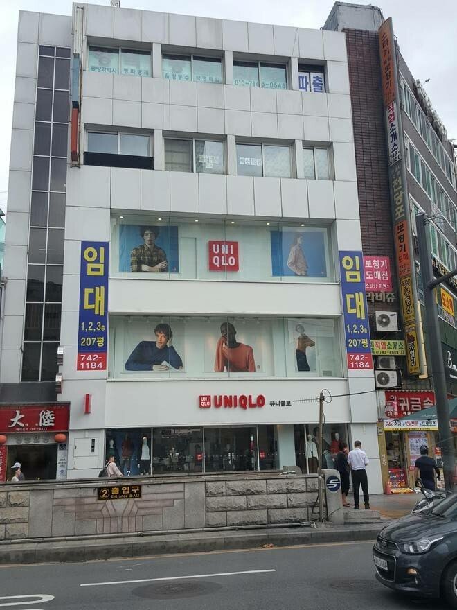 종로 유니클로 근황