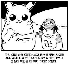 폭행 당한 베트남 여성 인터뷰
