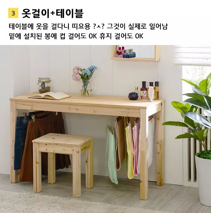 일석이조