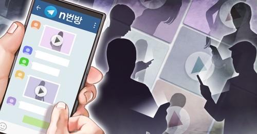 성착취 'n번방' 개설자 '갓갓' 검거…20대 남성 ㄷㄷ