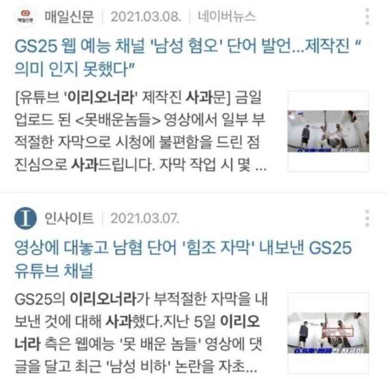 gs 현재 상황