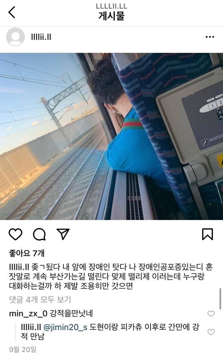 인스타 비공개 계정 털린 삼성 라이온즈 신인 신동수