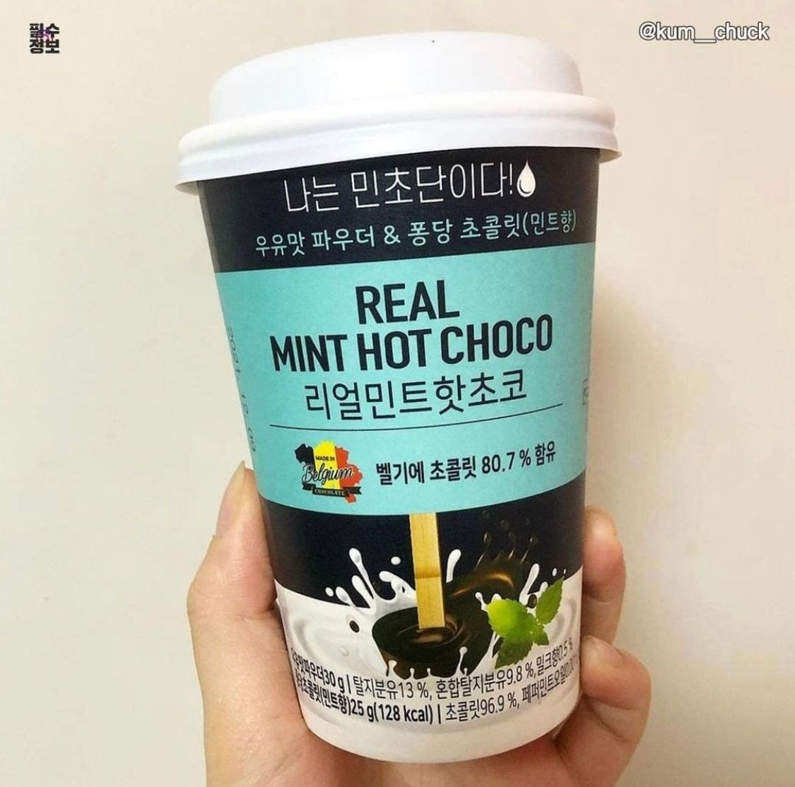 선 넘은 CU 편의점 근황