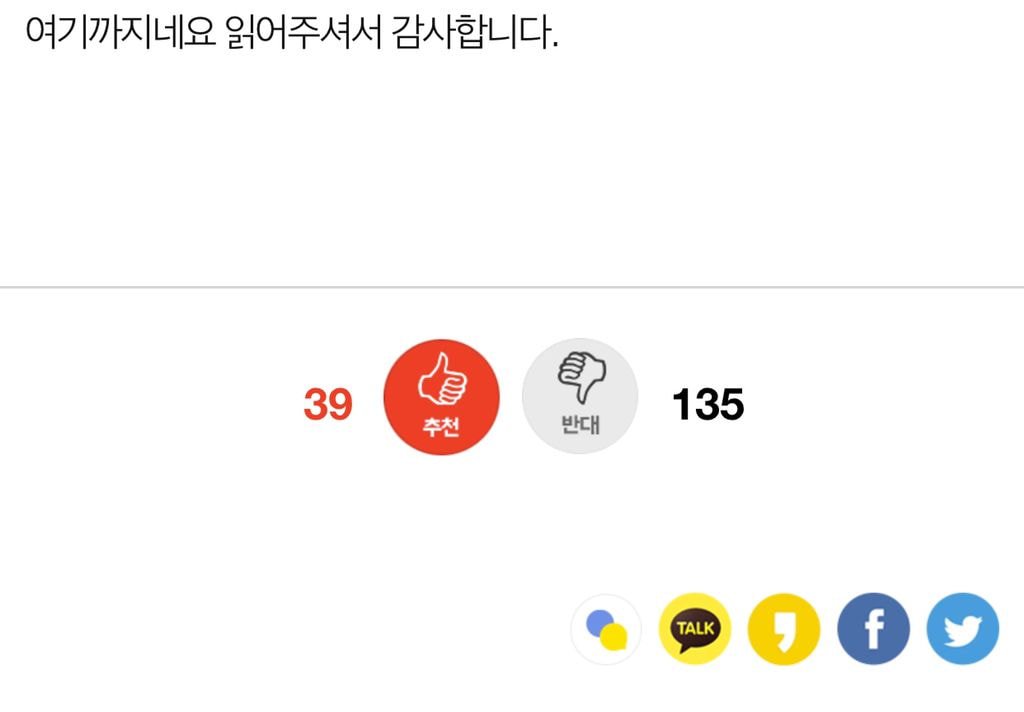 (여자)아이들 수진 학폭 언급된 사람 김x빈 입니다