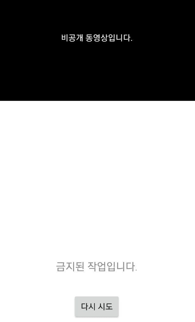 양팡도 뒷광고 논란 터짐