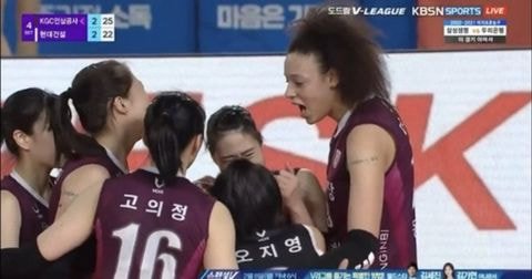 여자배구 KGC인삼공사 말 나오는 장면들