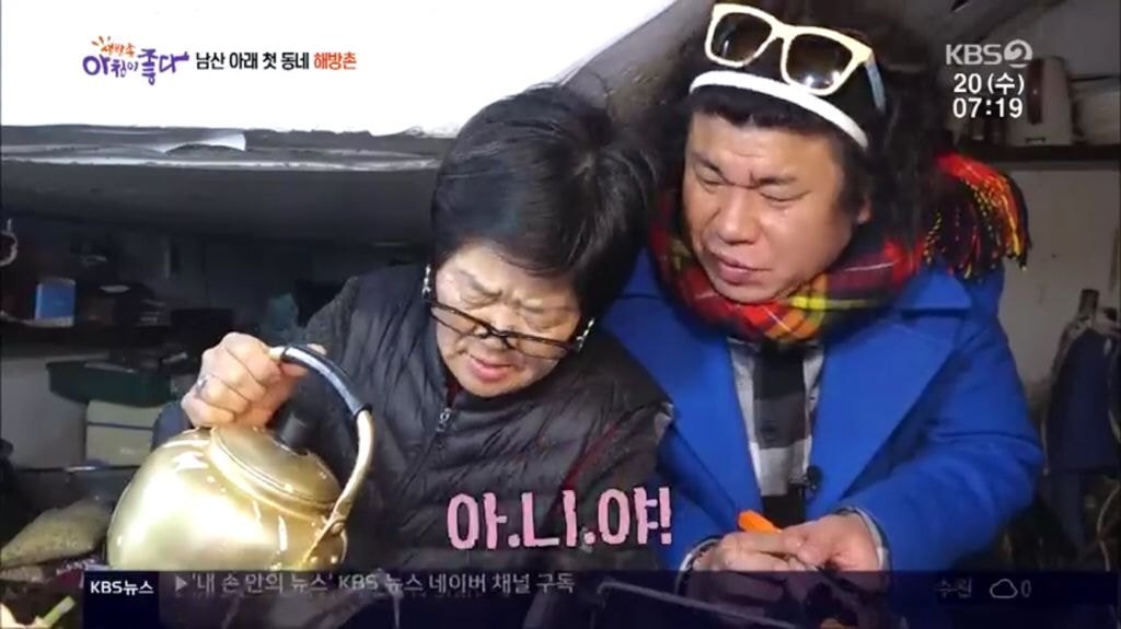 저는 박보검이에요