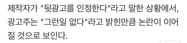 유튜버 보겸, '뒷광고' 인정에…BBQ