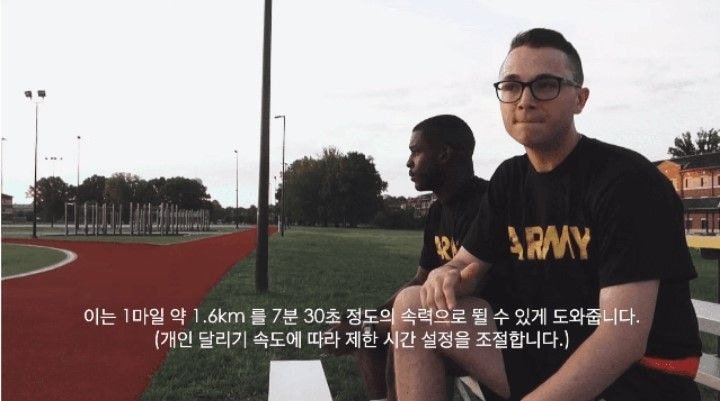 미국 군대의 30kg 체중감량법
