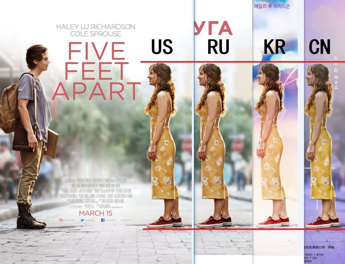 영화 포스터 몸매 보정 비교
