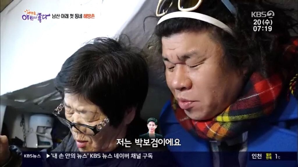 저는 박보검이에요