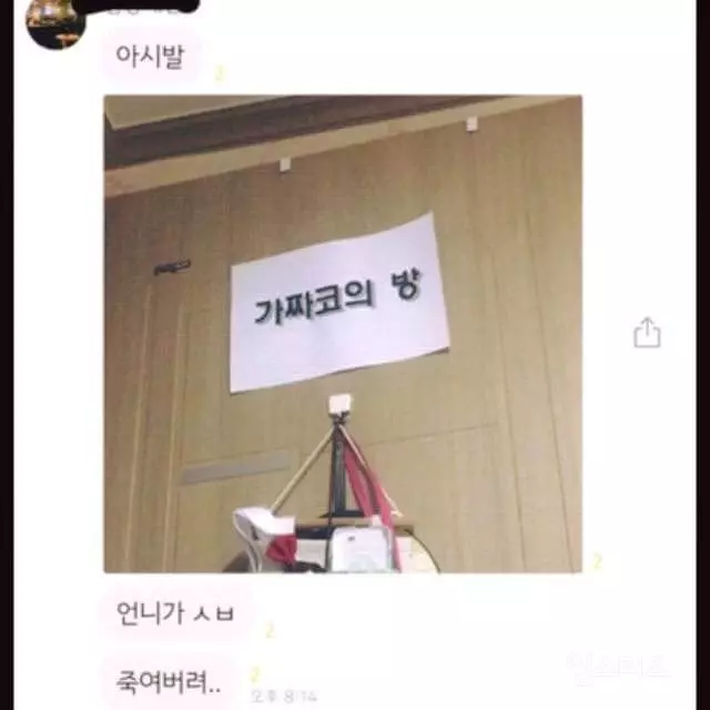 코수술한 동생을 본 언니의 반응