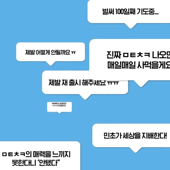 재출시 되는 서브웨이 메뉴