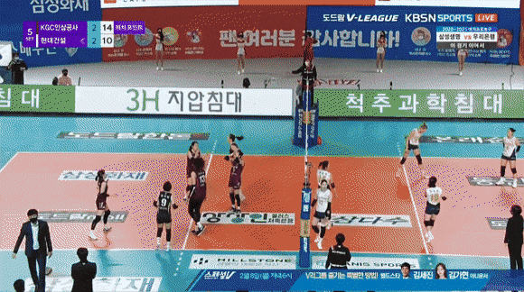 여자배구 KGC인삼공사 말 나오는 장면들