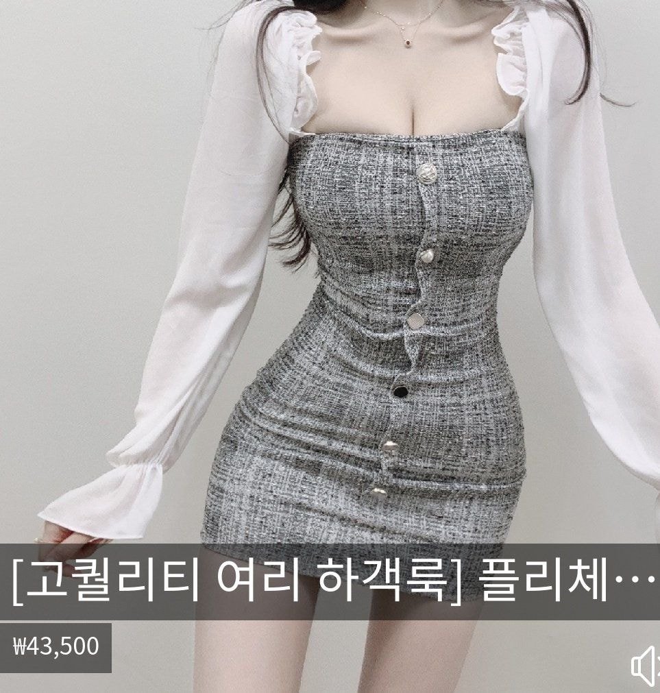 시선집중 고퀄리티 하객룩