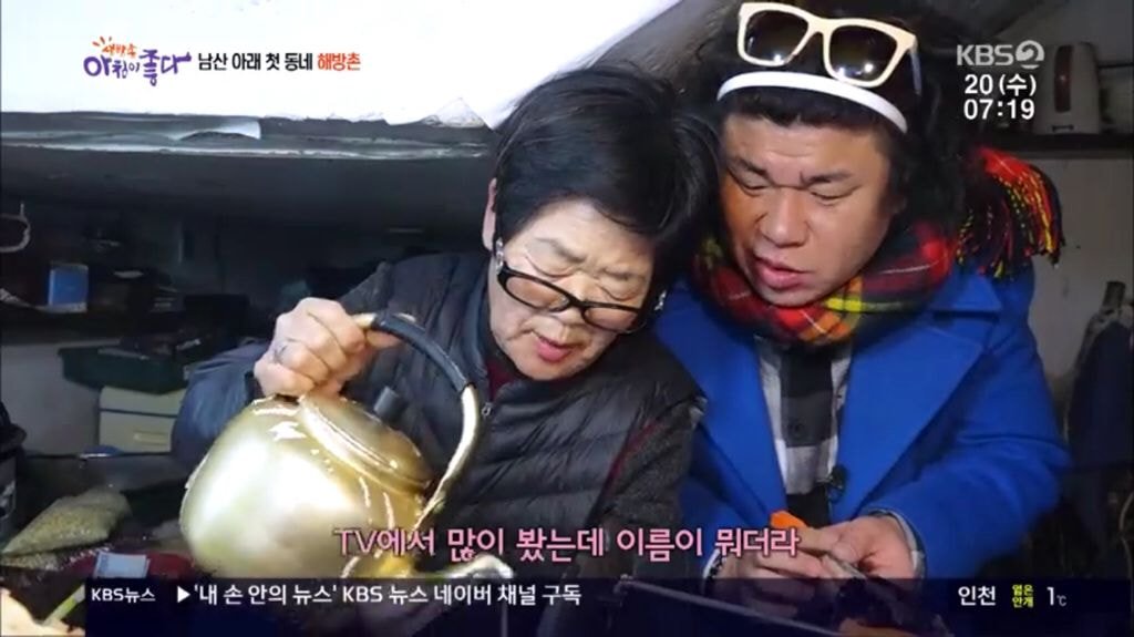 저는 박보검이에요