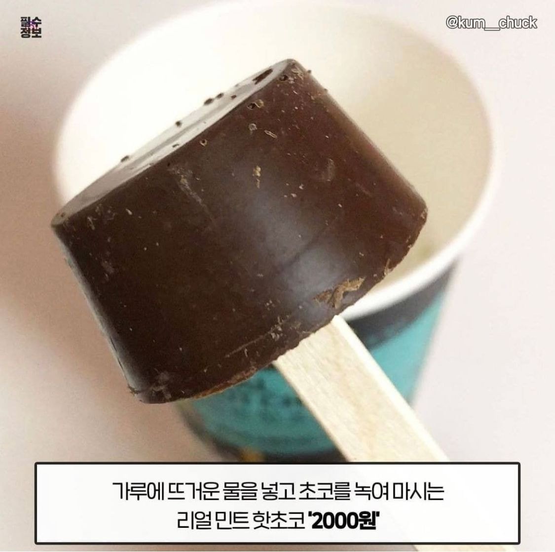 선 넘은 CU 편의점 근황