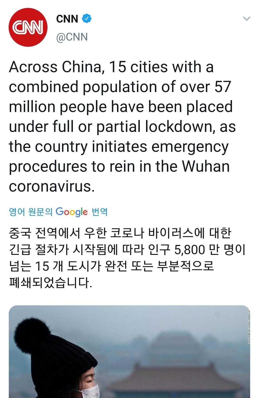 CNN뉴스 