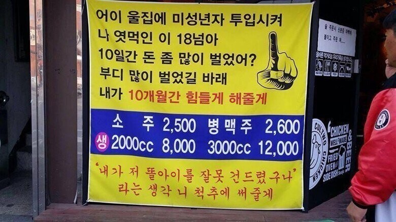 전쟁의 시작