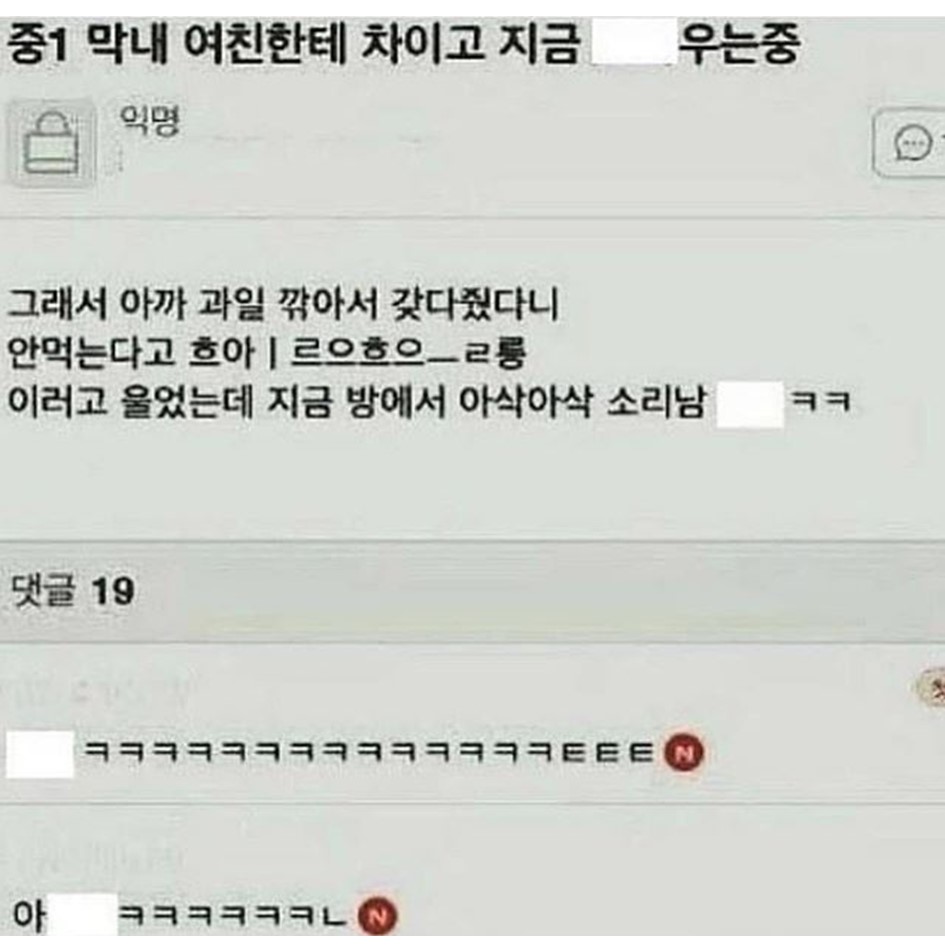 현실남매 레전드 모음