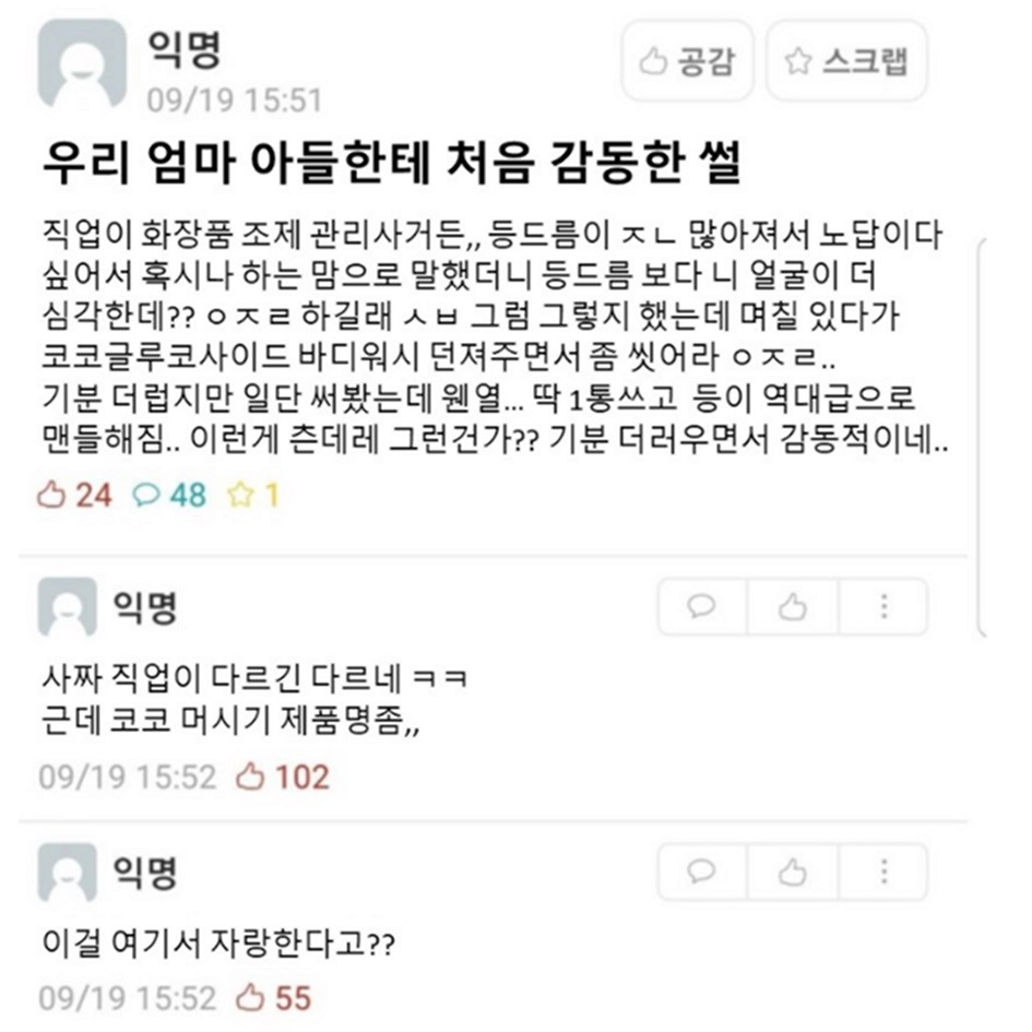 현실남매 레전드 모음