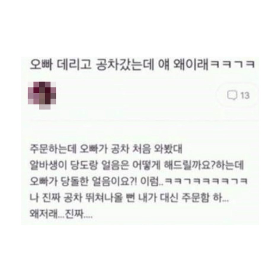 현실남매 레전드 모음