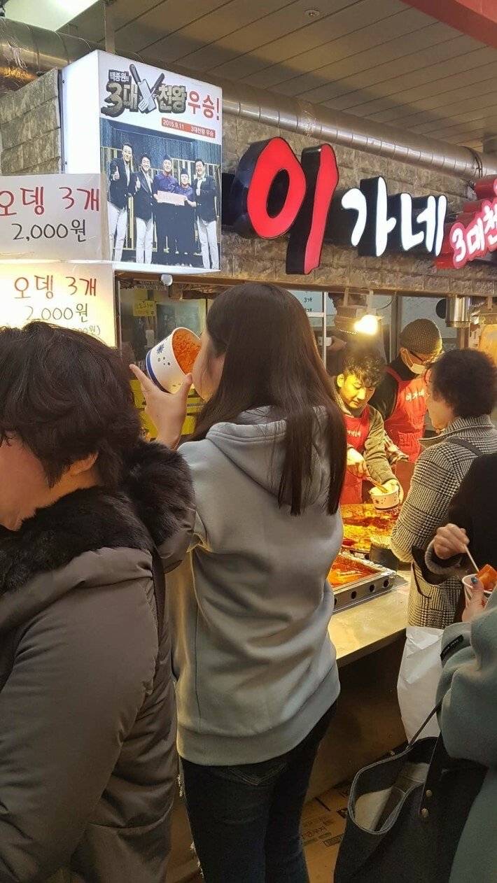 부산 짱구녀