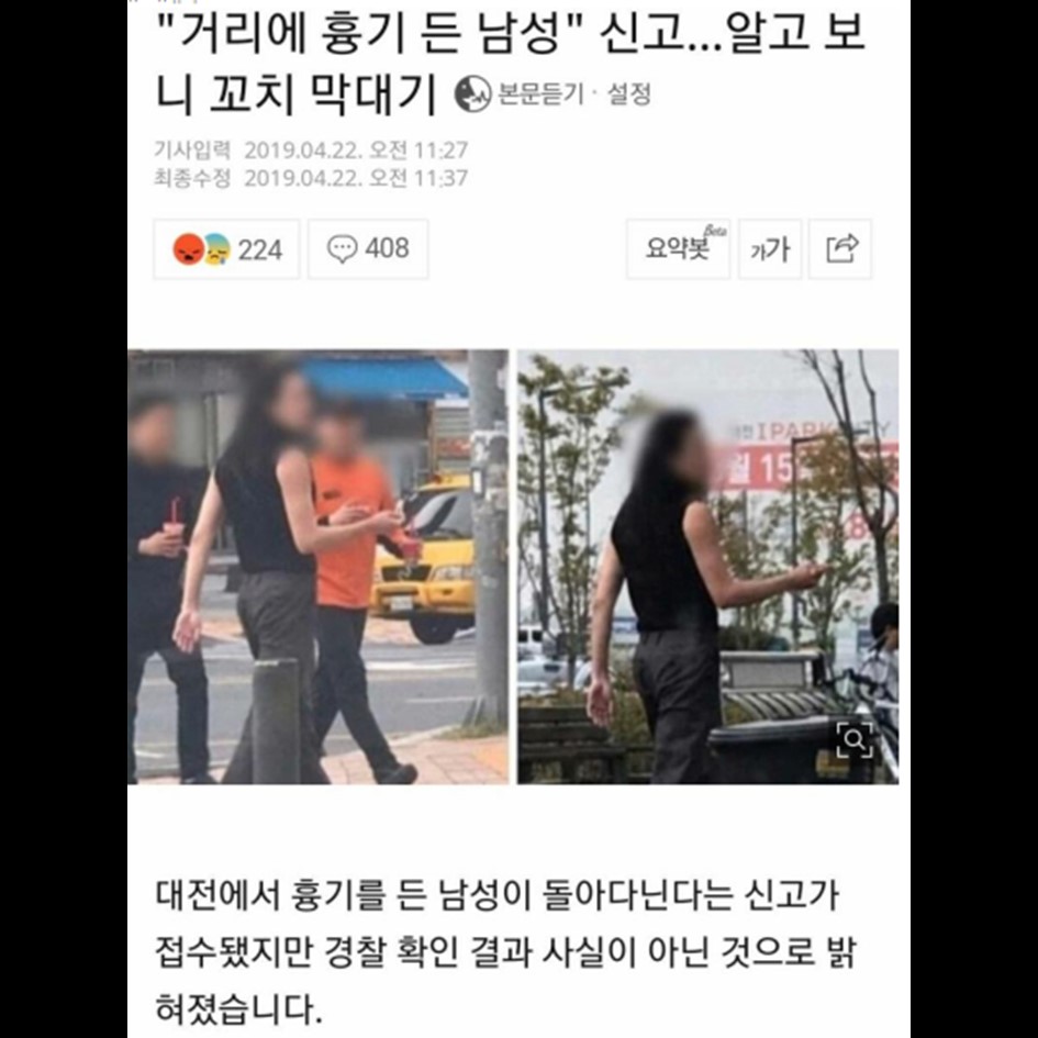 외모가 최고의 스펙인 이유