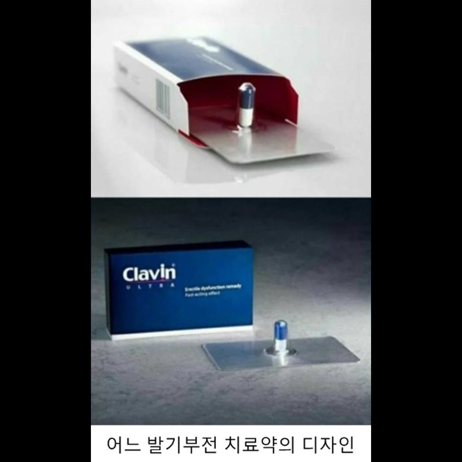 외모가 최고의 스펙인 이유